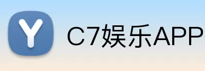 C7娱乐APP Logo